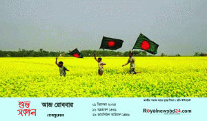 royal-news-suvo-sokal-forme