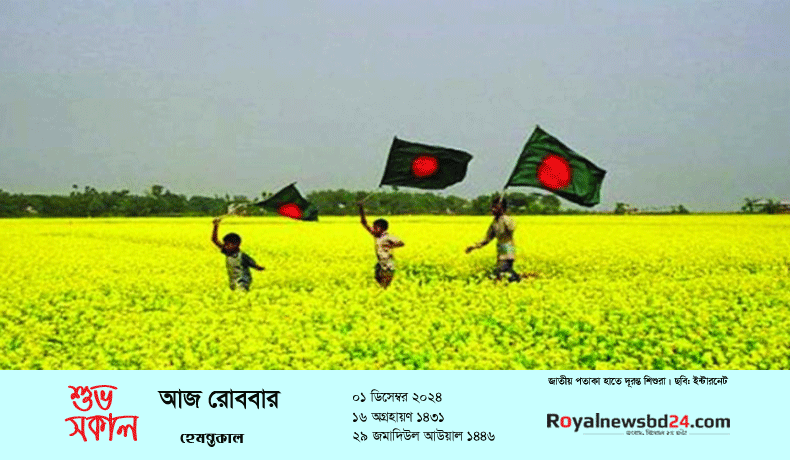 royal-news-suvo-sokal-forme
